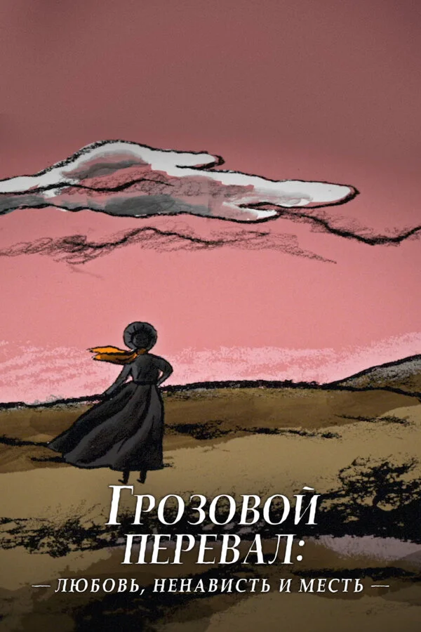 Lordfilm Background